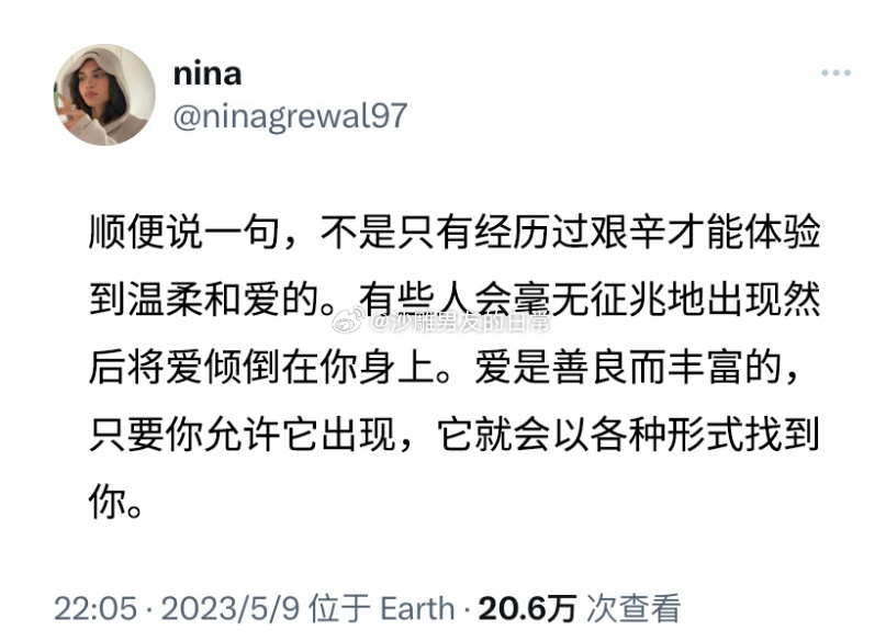 爱是善良而丰富的，只要你允许它出现。 ​​​