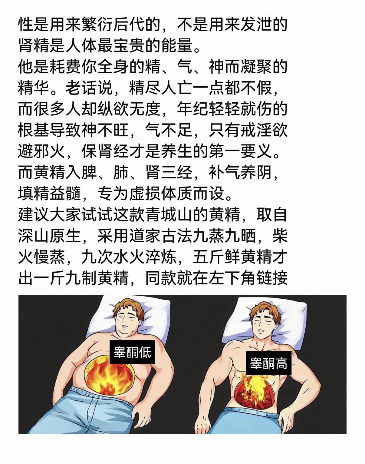 青城山九蒸九晒黄精活动来了。现在150g*3袋，到手45小包，很划算