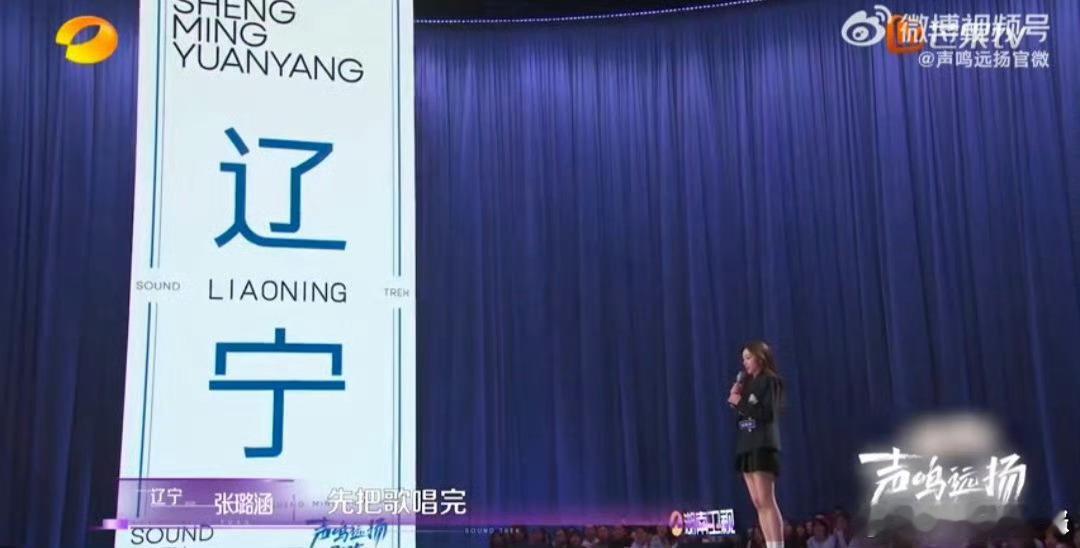 声鸣远扬首个晋级选手 首晋级者太惊艳！《左手指月》唱得震撼，空灵嗓音穿透力强，先