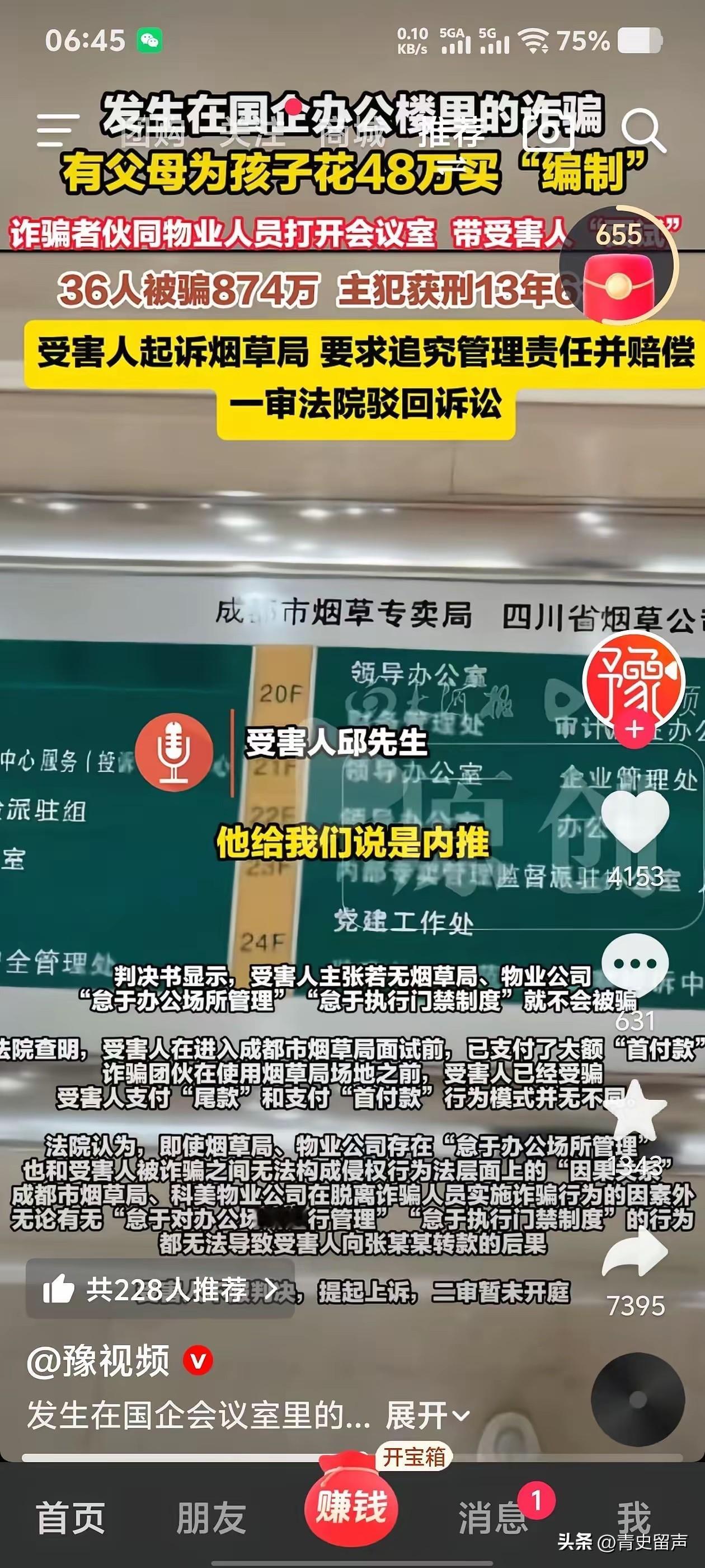 “太吓人了！”5月14日光明网报道，湖北武汉，一位54岁大姐在家收拾屋子。在屋子