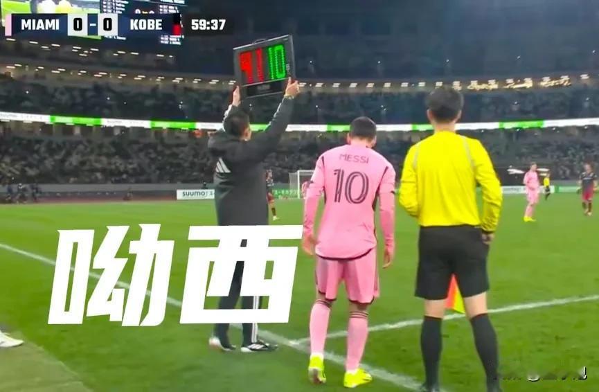问：你在香港为什么不上场？
梅西：我感觉人不舒服
问：那打招呼，握手总可以吧
梅