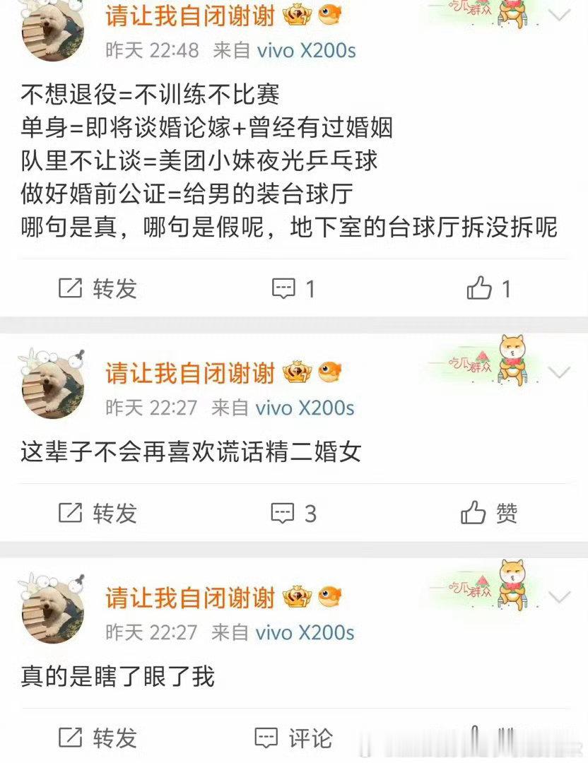 咋这么多我没见过的有趣课件 