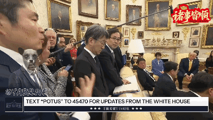 今日最绷：

特朗普在与高市早苗会晤时，记者问他为什么侵略伊朗的军事行动没有提前