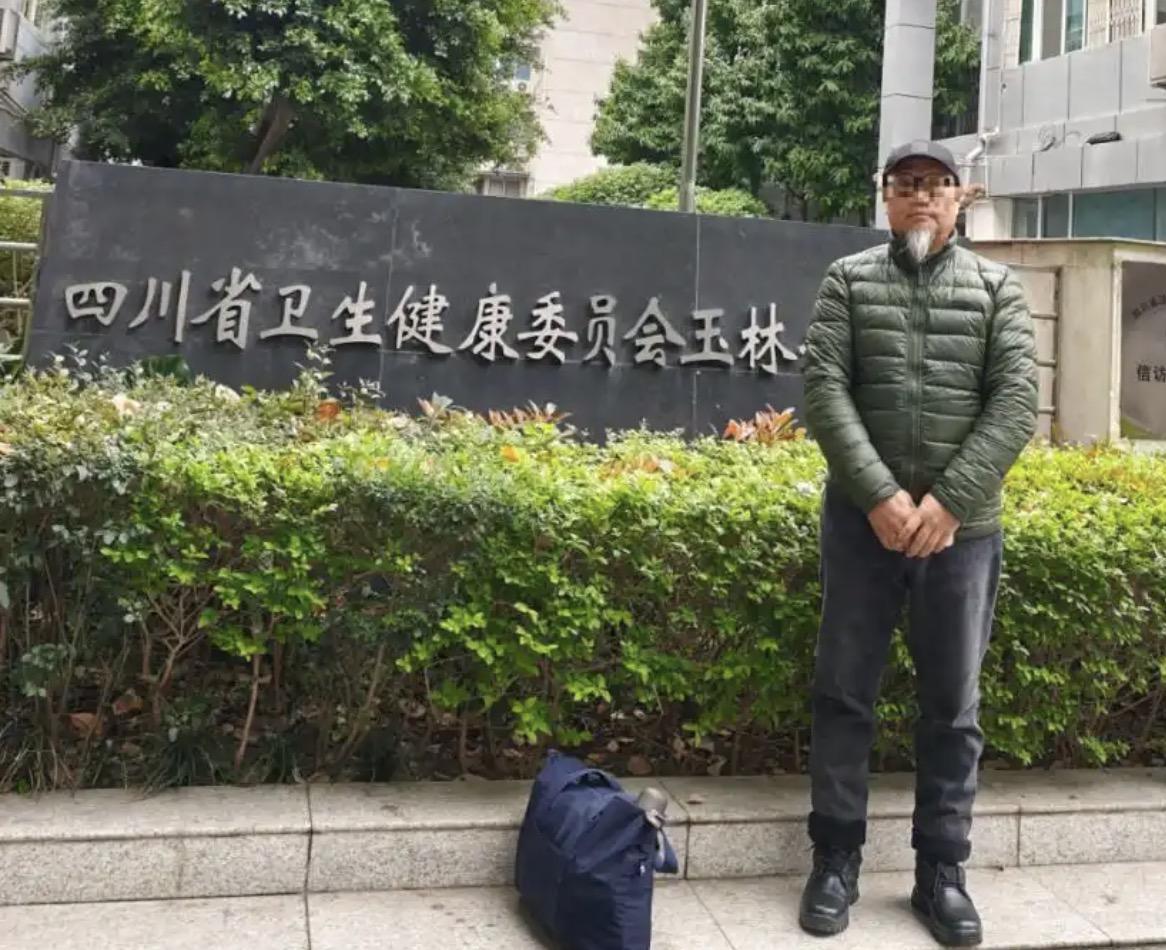 当师傅的道士给弟子交流针灸技术，怎么就成了非法行医，而且还被罚款10万元，而这样