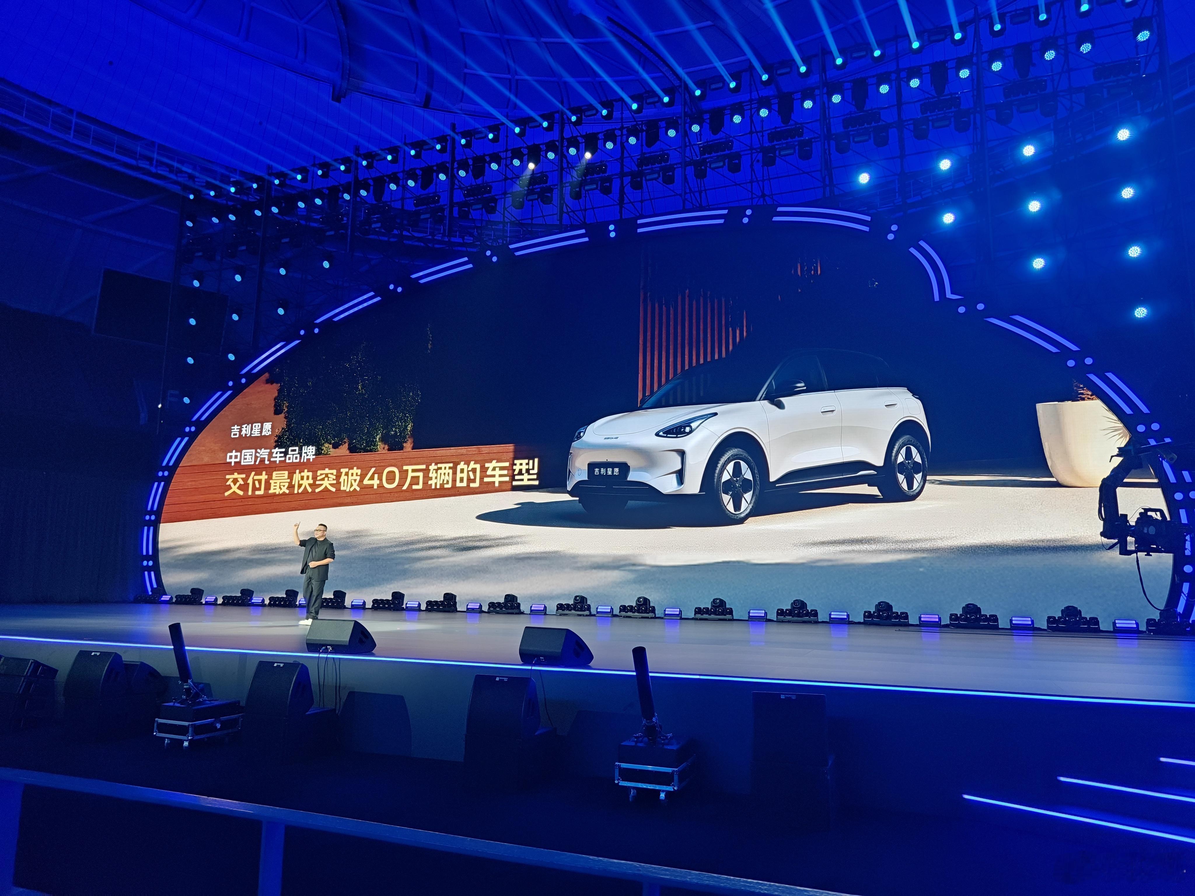 “中国汽车品牌交付最快突破40万辆的车型”“2025年1-9月中国汽车市场唯一交