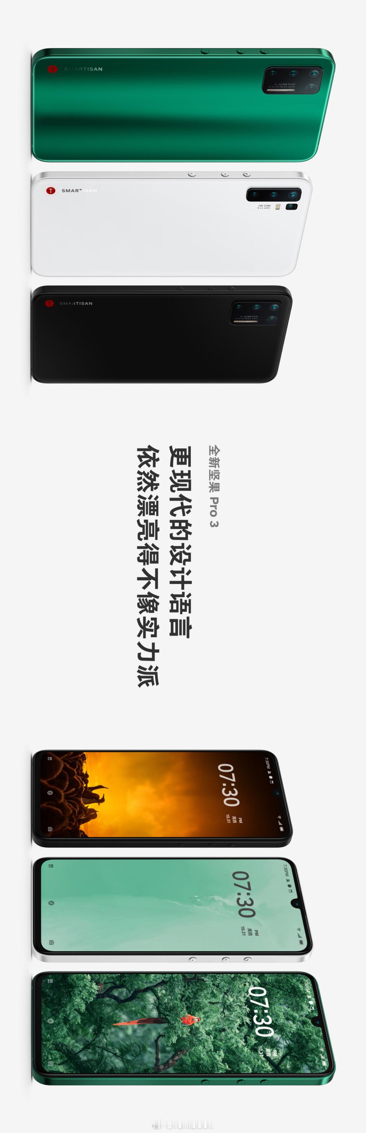 有没有老锤粉，帮我解答一个问题，我很好奇，坚果Pro 3的白色版本为啥外观设计不