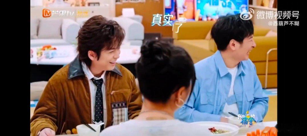 杨迪魏大勋battle厨艺 厨房火药味藏不住?魏大勋和杨迪比拼糖醋荷包蛋送给雪琴