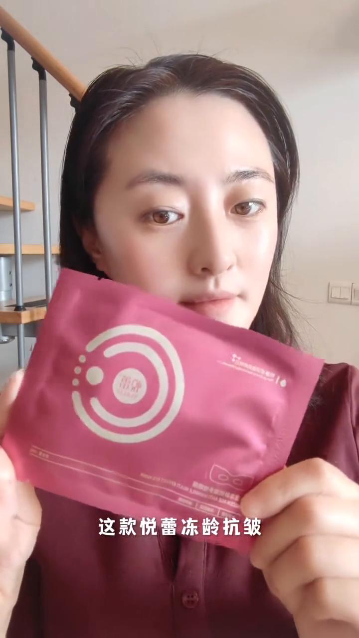 这个东西虽然可以淡化眼纹、紧致眼袋、消除脂肪粒，但是不要着急买，因为我怕你会错过