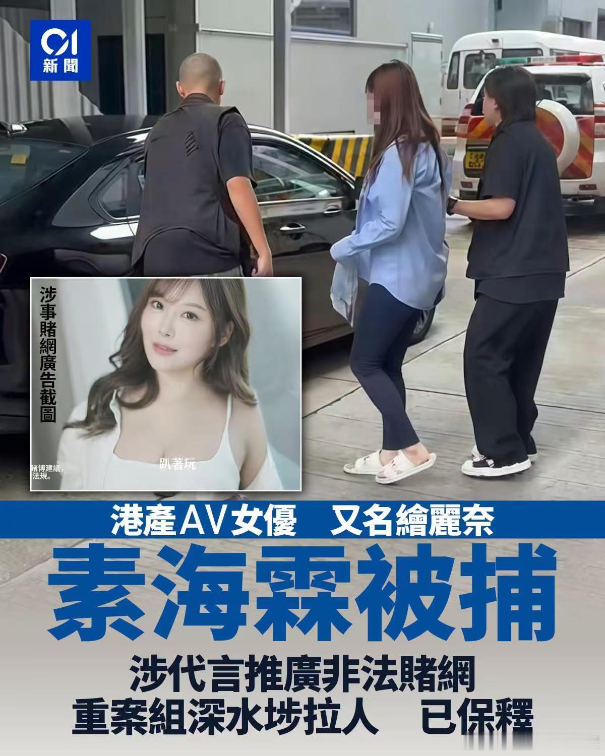 大家有咩想同佢講？🤔香港我也支持香港警察日本核污染水排海正式开始日本侵华铁证