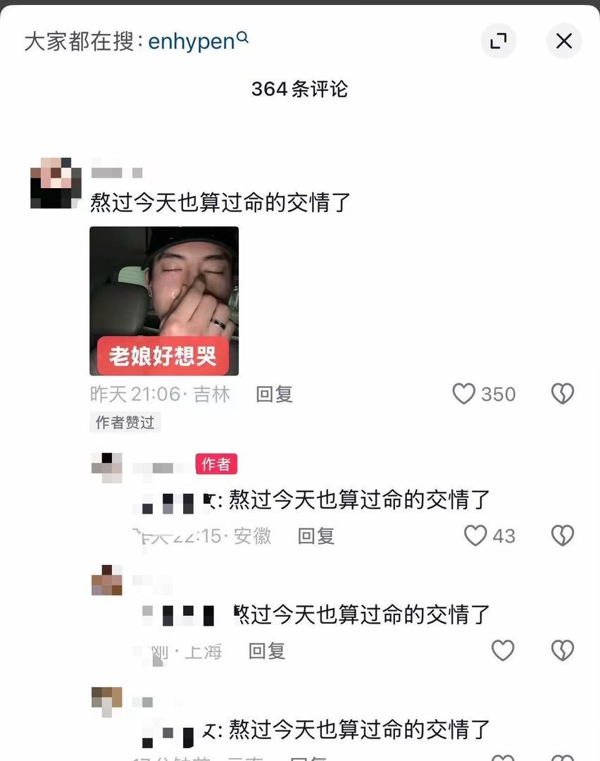 直播自杀日本女网红已身亡你们魔了 