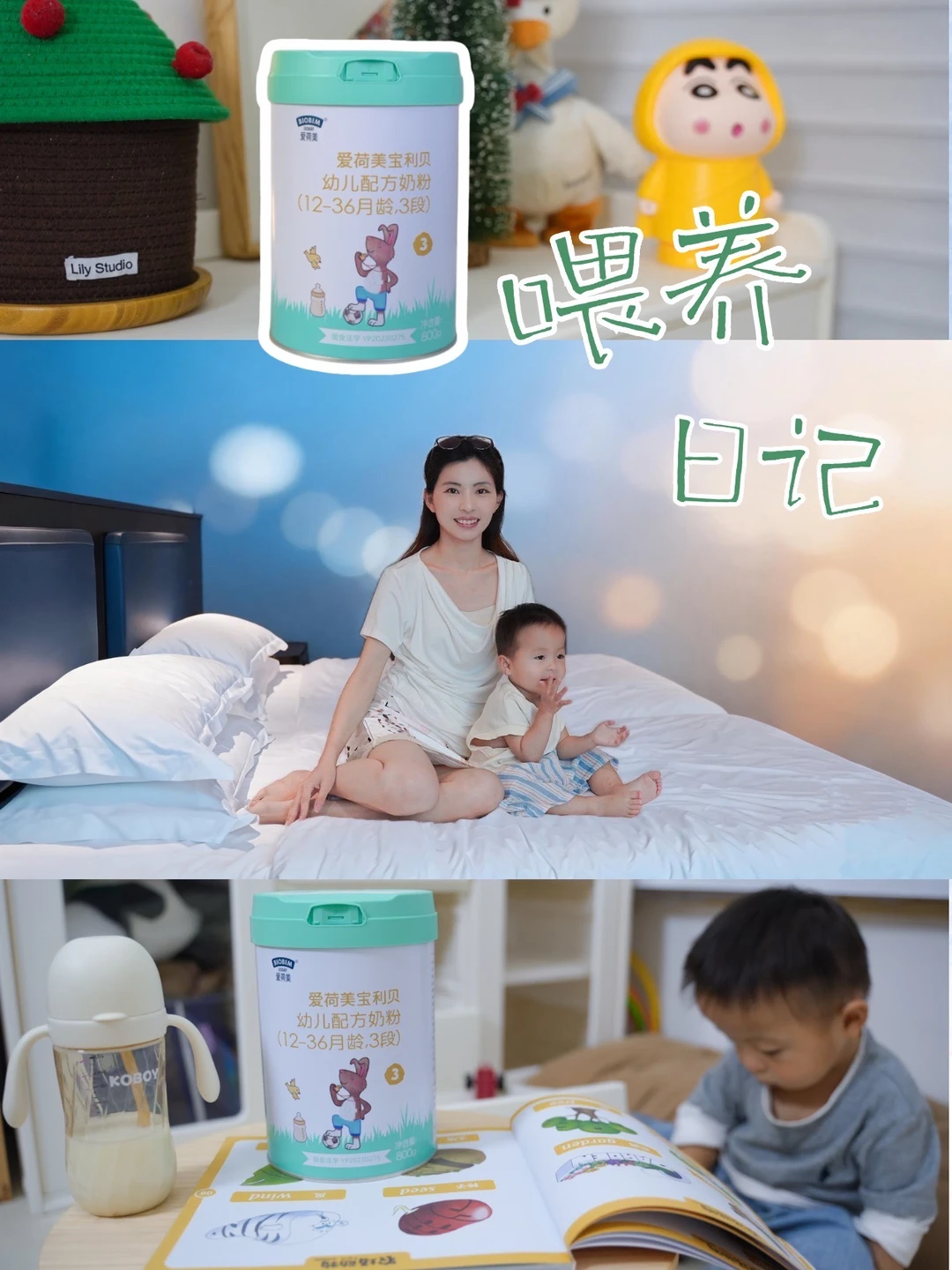 宝宝选对口粮，那个“小瘦子”总会慢慢长大