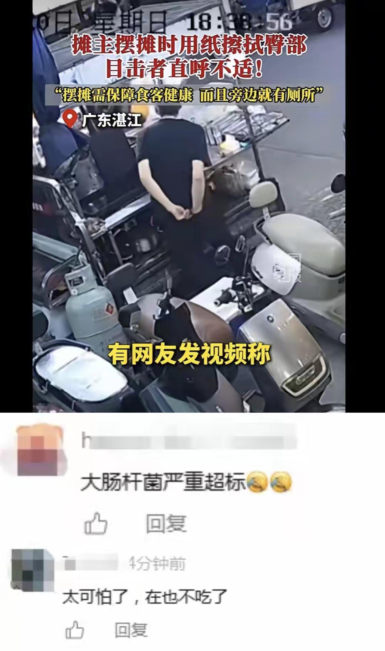 看着反胃！太恶心，以后谁还敢吃路边摊啊！广东湛江，旁边就是卫生间，一摊贩在摊位后