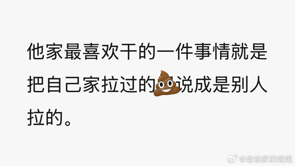 又来？