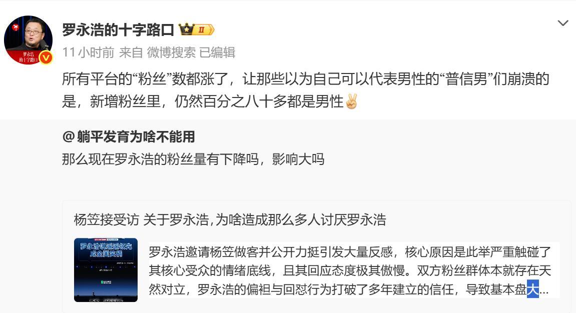 反而说明很在乎还看比例 