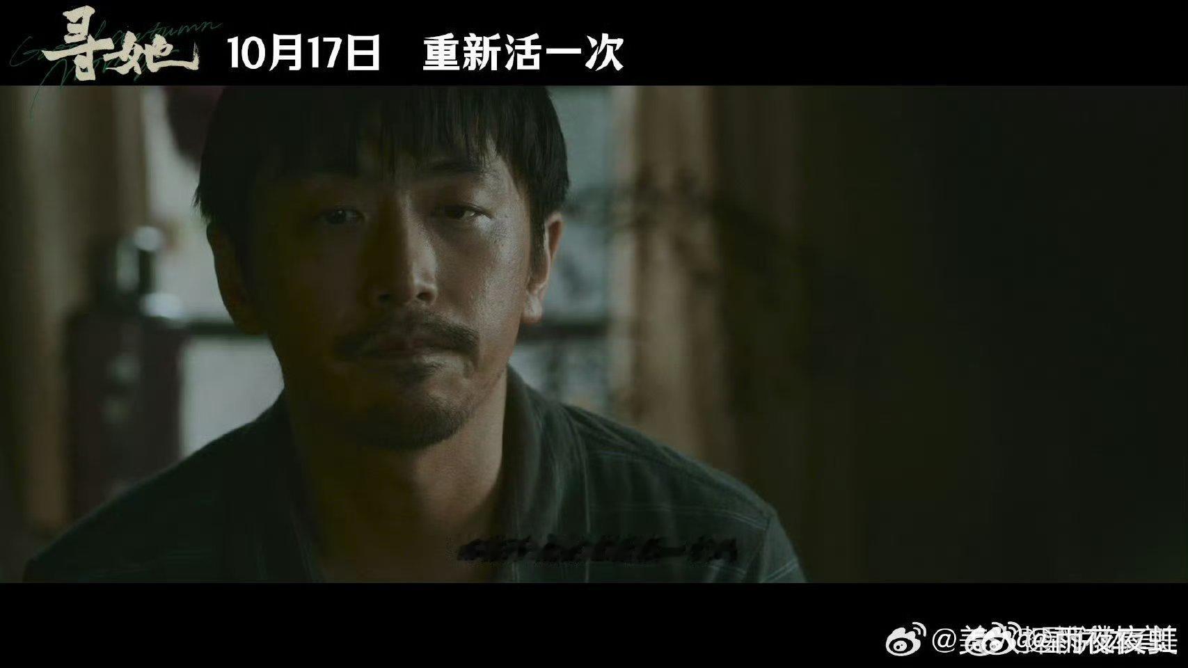 舒淇新片演失女村妇好奇舒淇会如何演绎村妇寻女的故事，想必会是一部充满情感张力，让