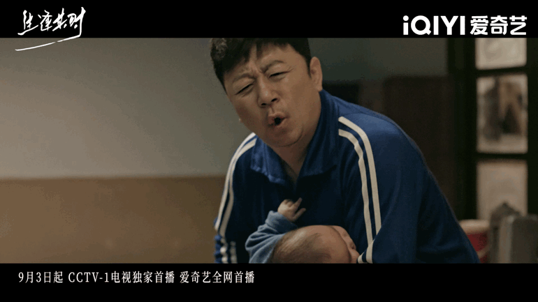 最适合全家看的年代剧出现了 厌倦了强冲突虐心的剧情，这部剧轻松温暖的基调太戳人，