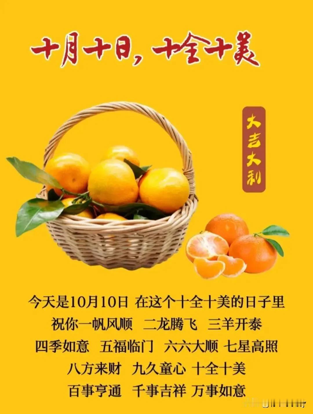 #上联：一片金黄枫叶灿，诚邀下联#

一片金黄枫叶灿
万里雪白梅香浓

一片金黄