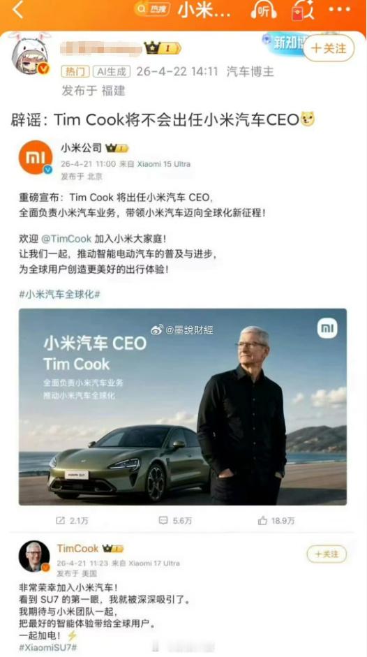 泥马.....P图有点过分了啊