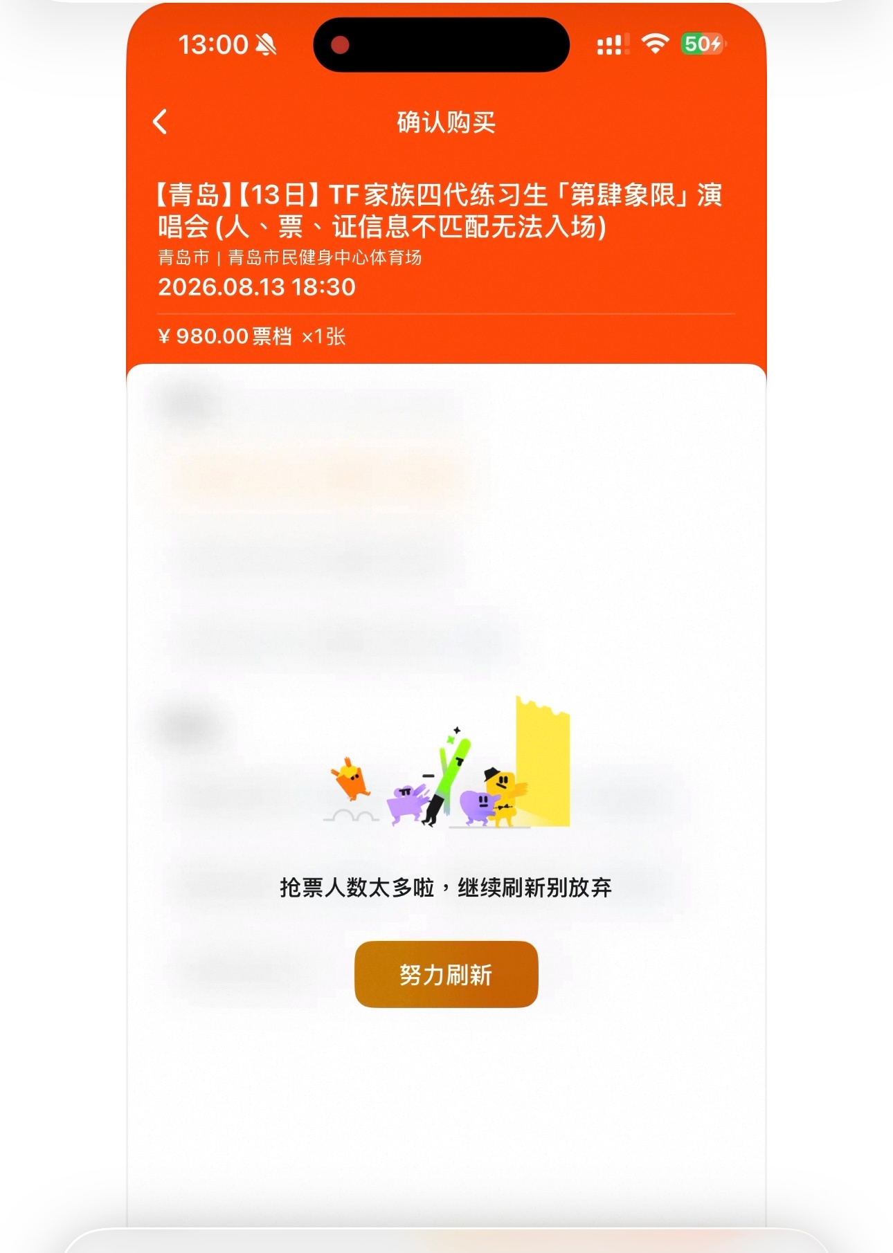 刚刚在这里转了好一会结果都跳转了 璐子说的转机来了第一次自己搓到🎫 