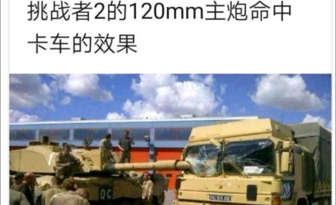 好大的威力 ​​​