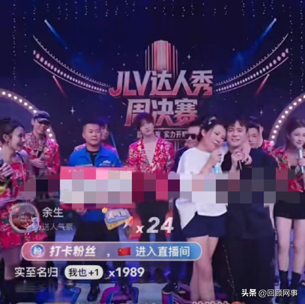 驴姐登台与男主播亲密搂抱贴脸亲，驴姐夫吃醋！

             今晚J