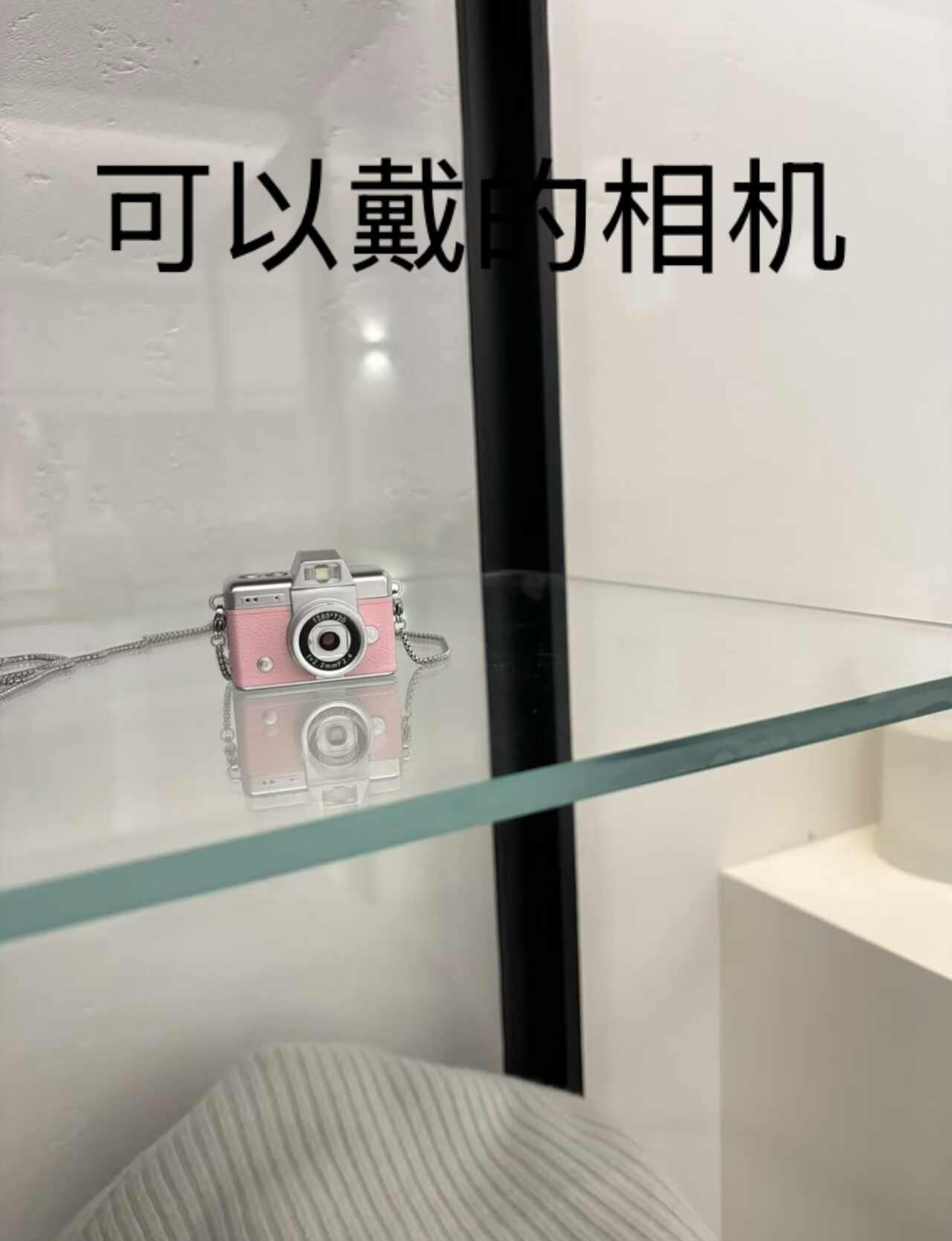 叮！您的小粉机已就位📷
粉粉的迷你小相机，质感真的绝
配链条可以挂脖子，穿搭氛