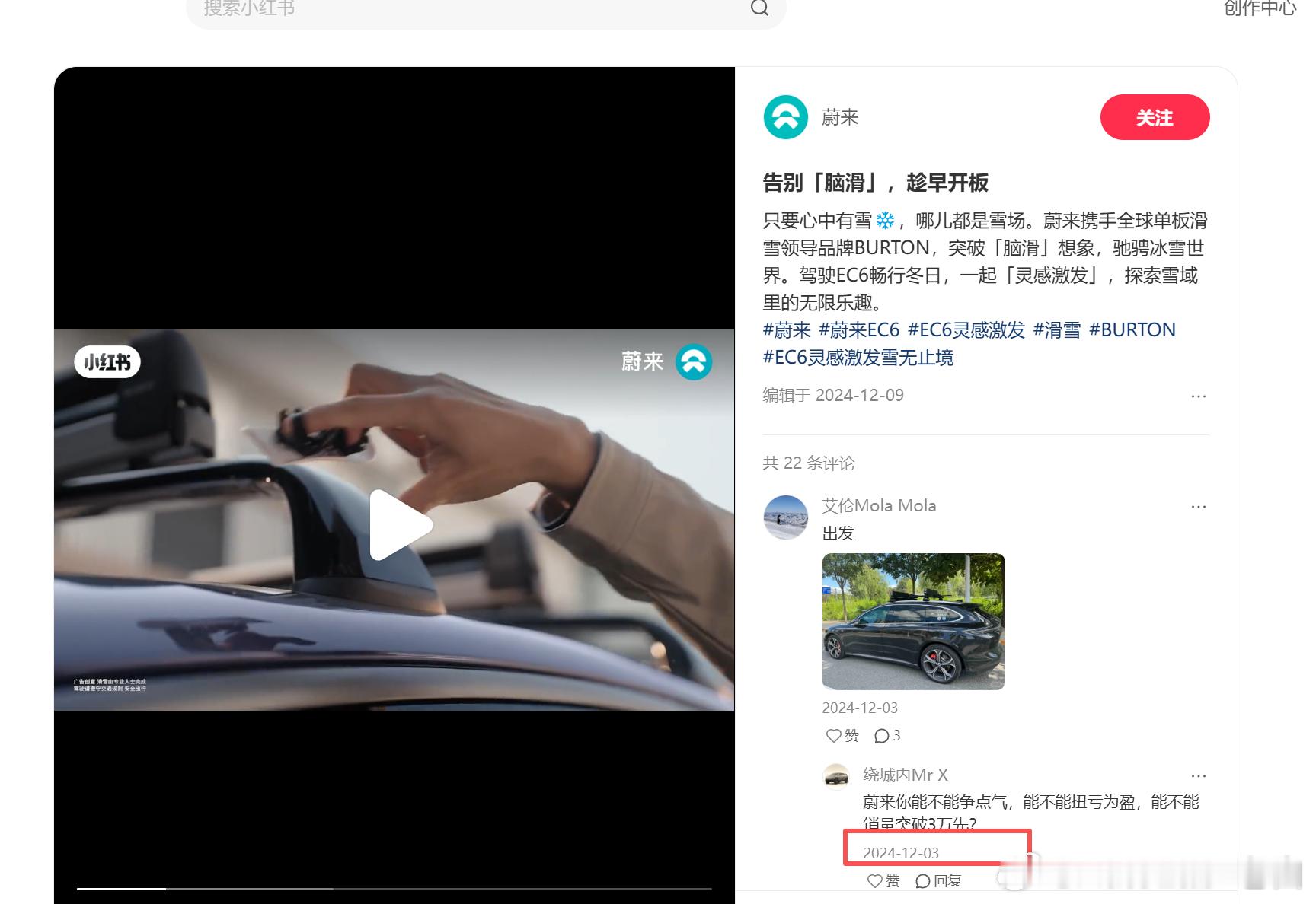 55555蔚来 NIO[股票] 