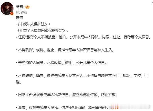 张杰谢娜生气了张杰谢娜发文回应孩子被偷拍谢娜带双胞胎女儿上课张杰谢娜罕见动怒！面