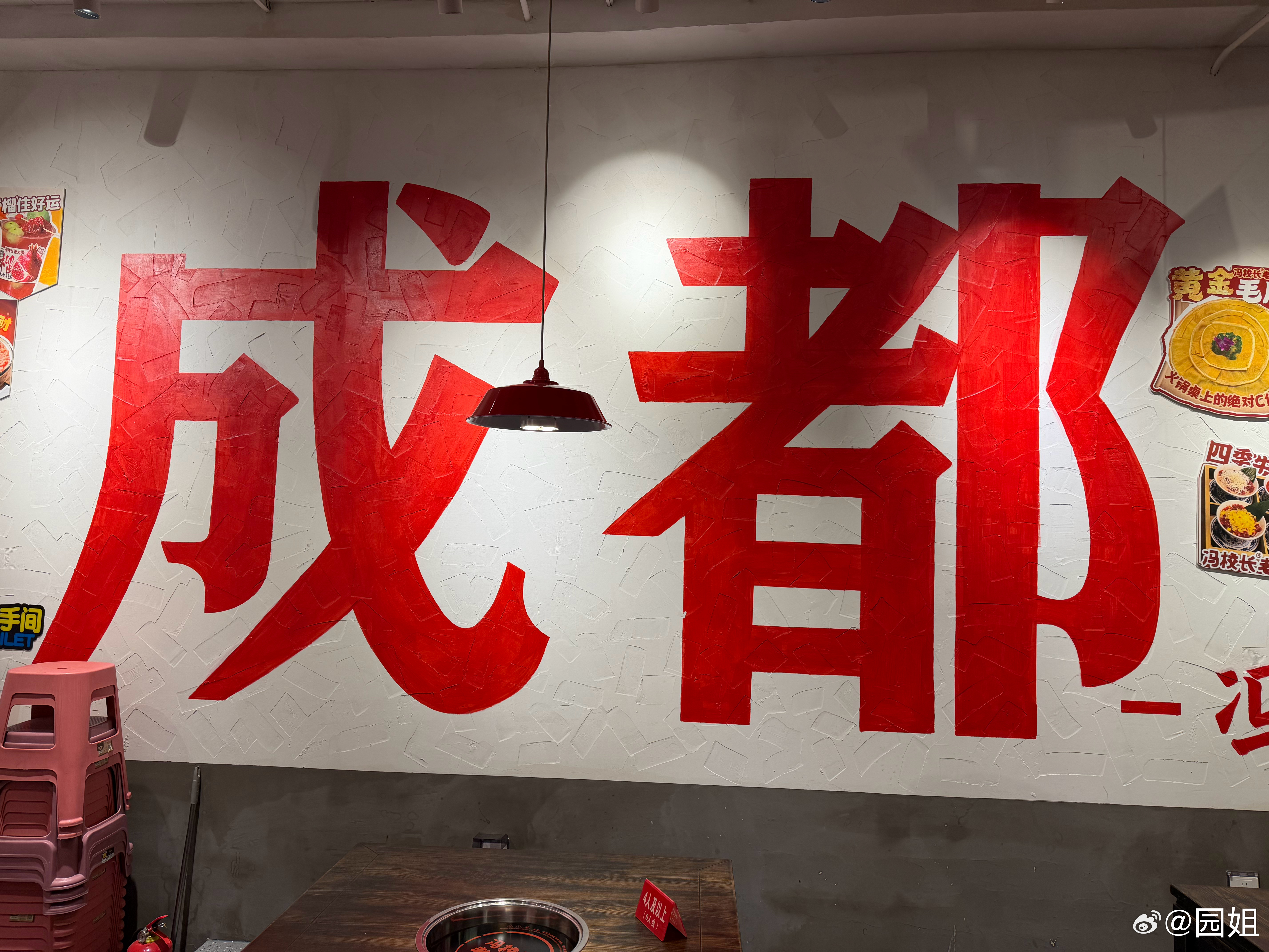 忙完了，带小伙伴在省城吃一顿，平时我们那都吃不到这么好吃的火锅，上次吃还是半年前