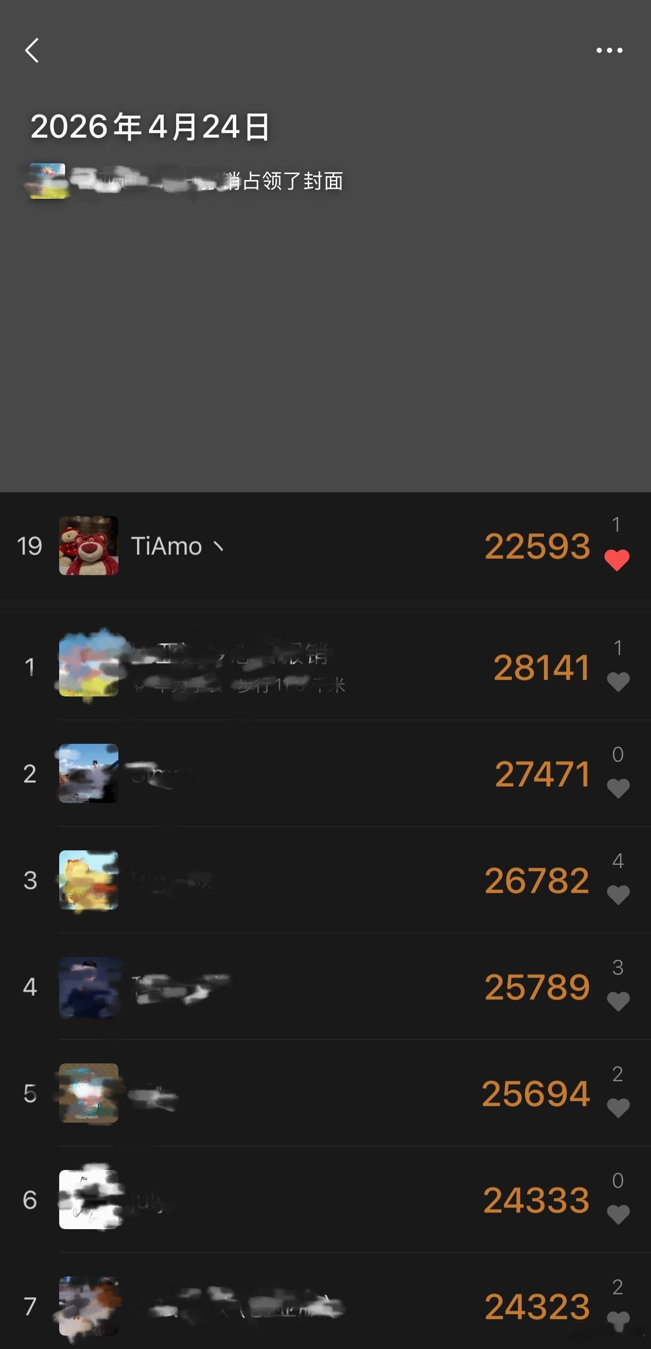 北京车展走断腿 今天是2026北京车展媒体日第一天，用一句话总结就是，规模大到令