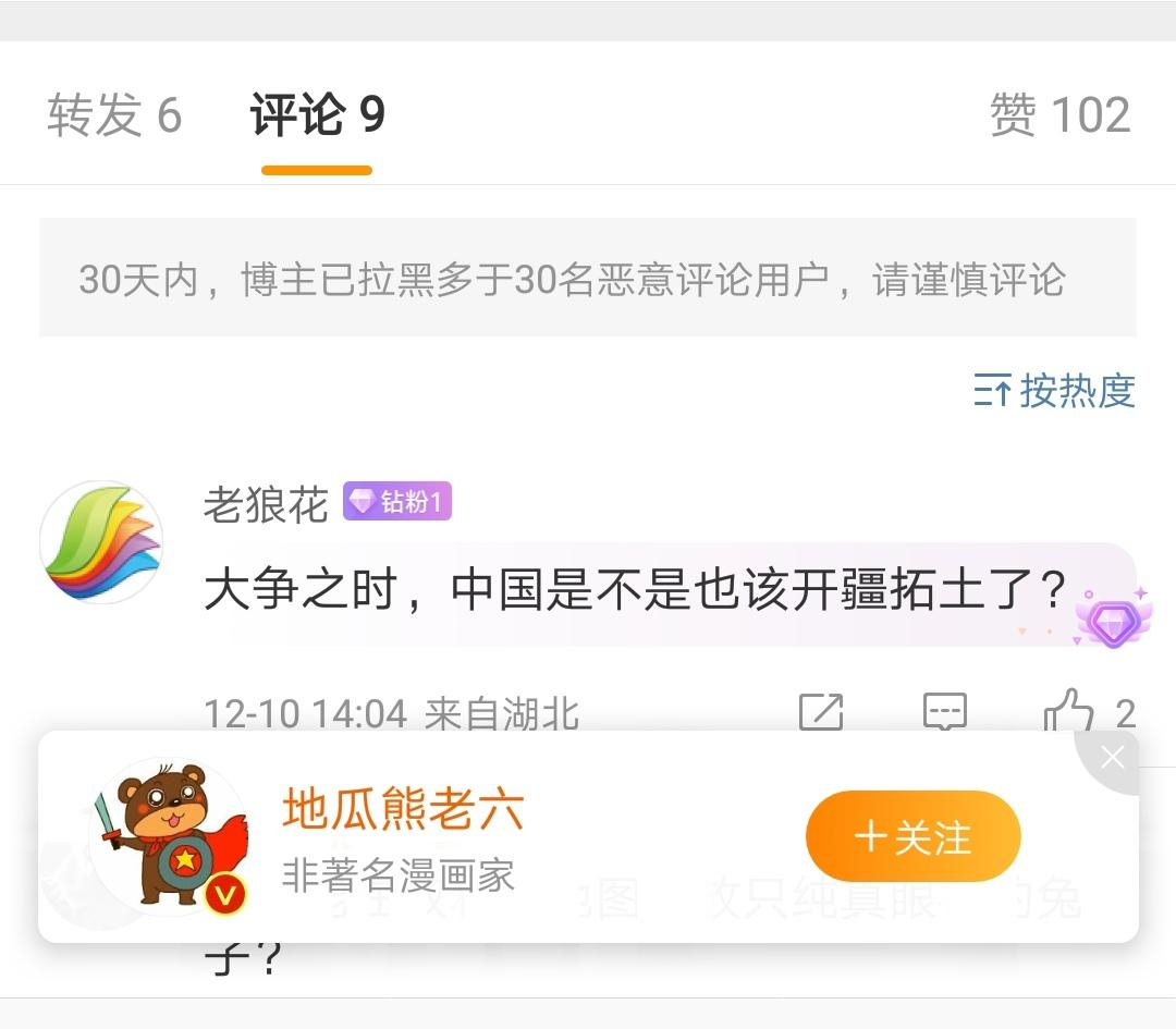 “是不是也该” 