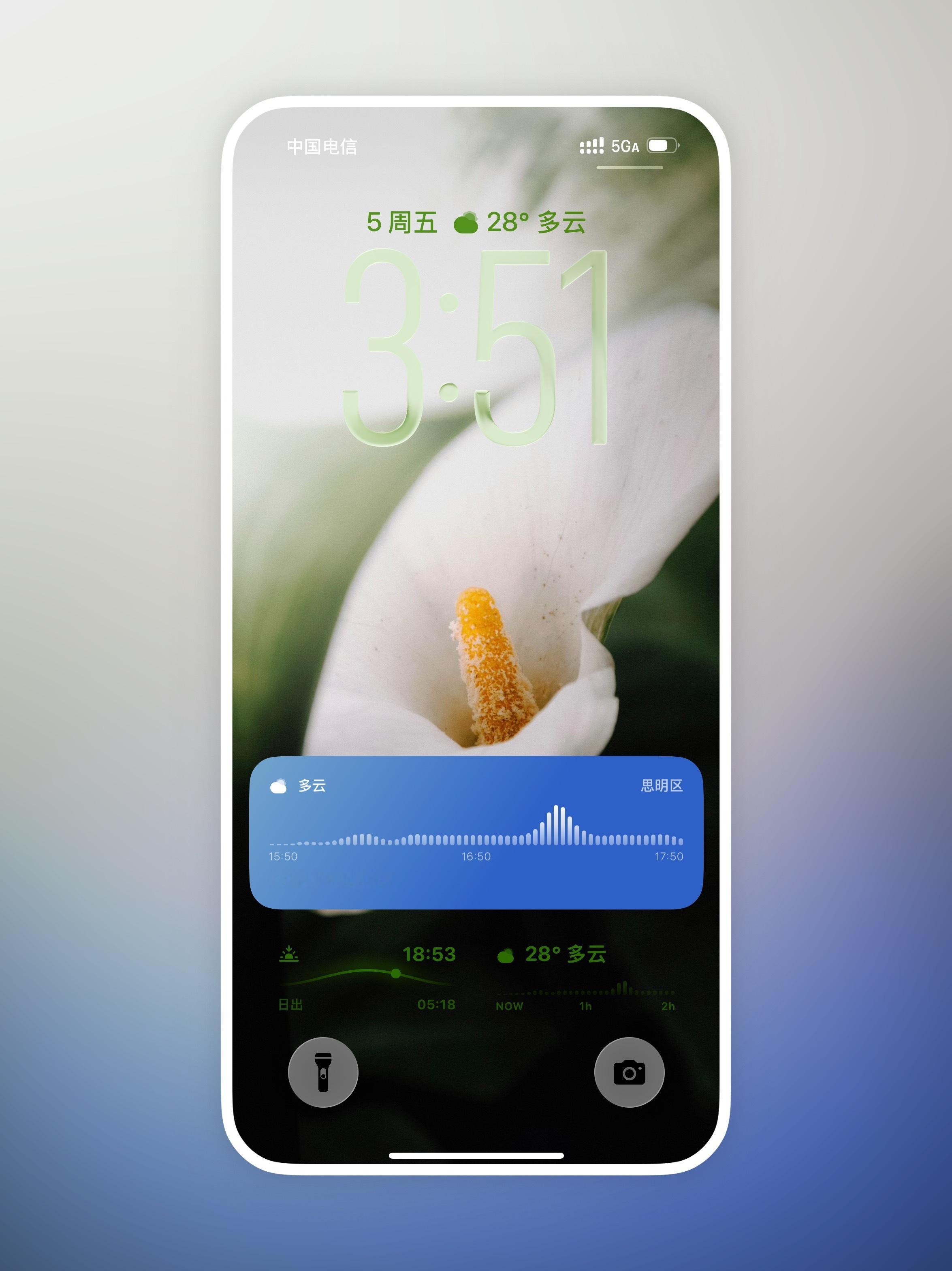 白云天气支持下雨实时活动了～