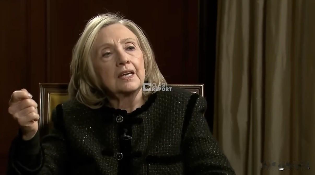 刚刚，希拉里·克林顿谈特朗普：

“2020年败选时，我认为他的精神世界出了问题