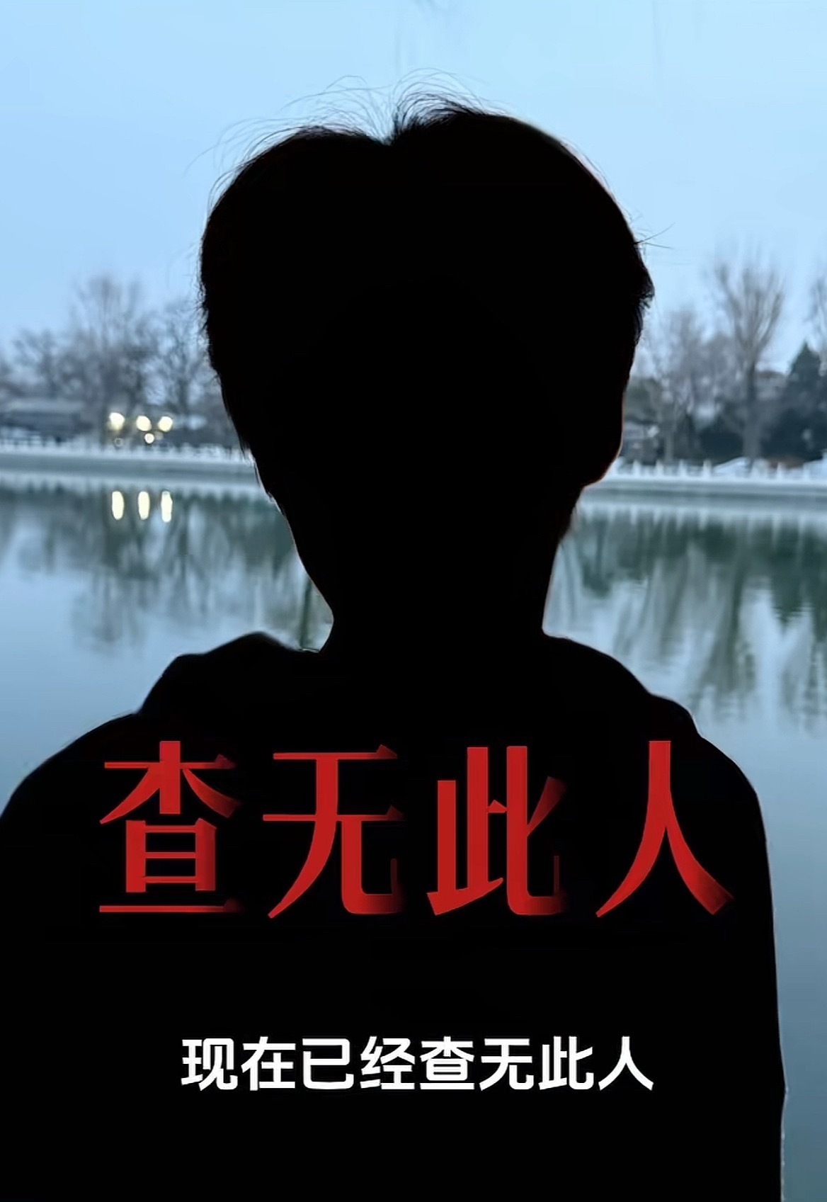 2025年靠着足曾天神攻吃尽耽美cp红利，腾讯白皮书认证内娱新贵，环网营销内娱3