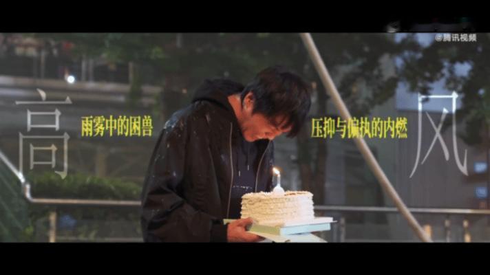 张若昀说拍人之初要把自己弄疯了张若昀说和马思纯合作很安心 张若昀《入戏》访谈太戳