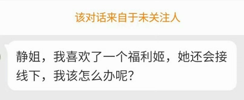 你想线下就痛快地花钱啊，问我有什么用？ 