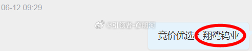 板了板了！今日八只大牛逆势飘红！其中两只封板！！！6.18日$艾华集团 sh60