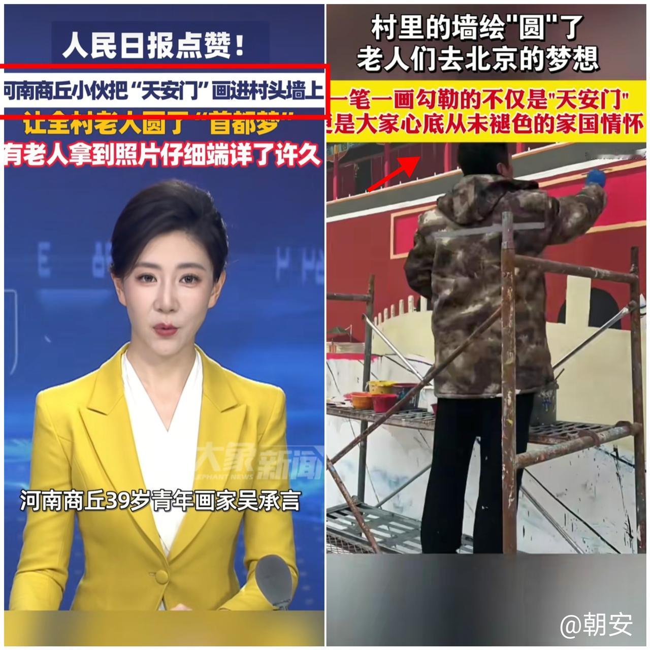 这才是值得上人民日报的年轻人！

河南小伙吴承言这波操作，直接把浪漫和担当焊在了