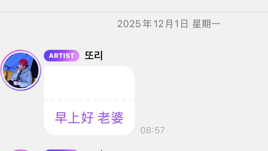 老公还是太宠了