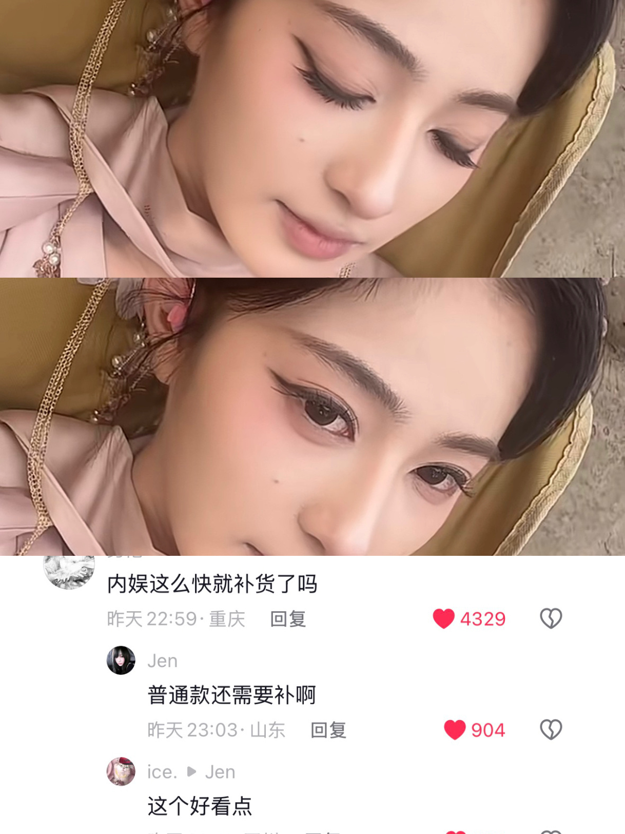 你真的甘心吗，这一切本该属于你 