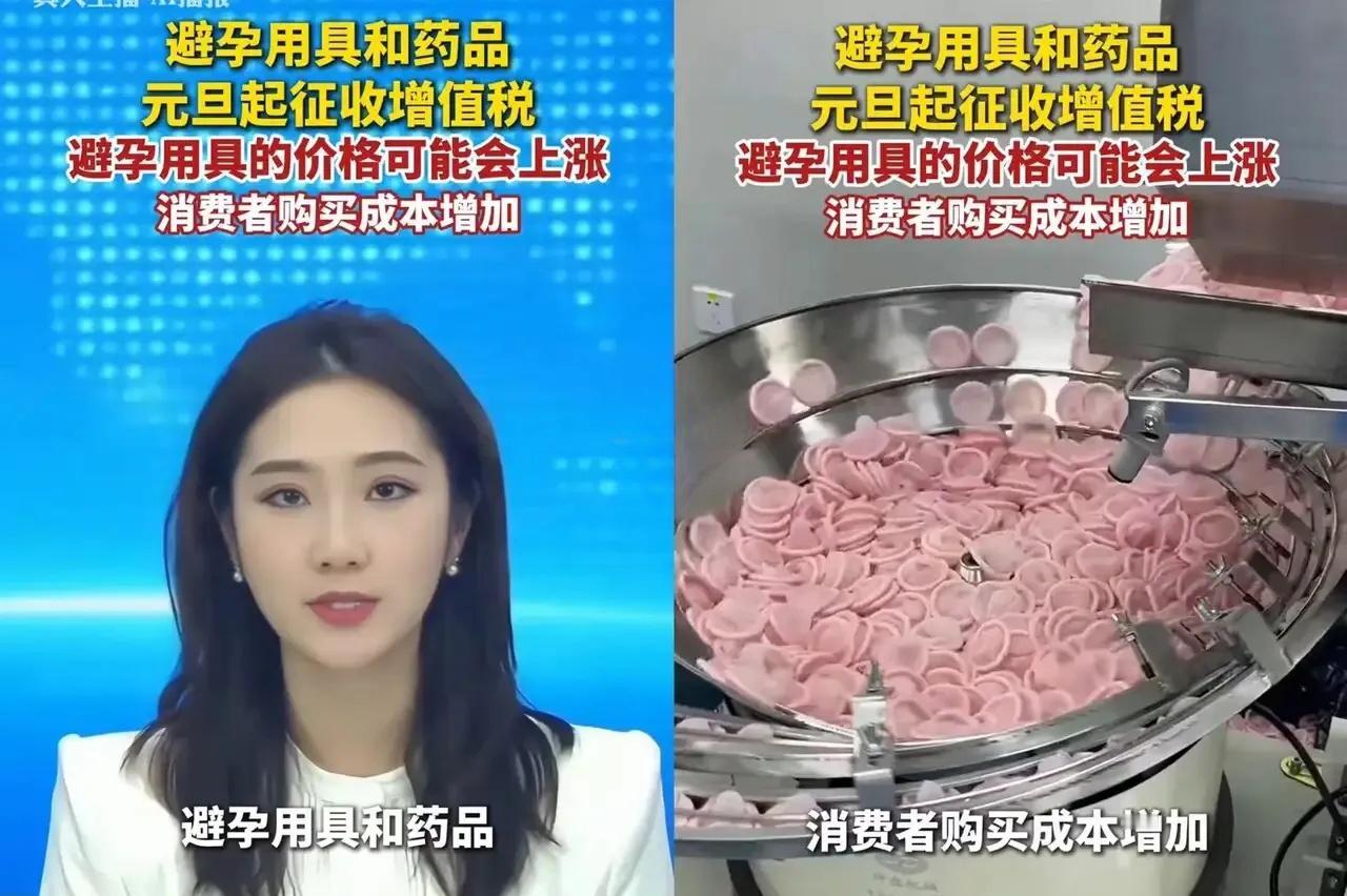 鼓励多生孩子的的措施来了！
据最新消息，自2026年1月1日起，已实行32年的避