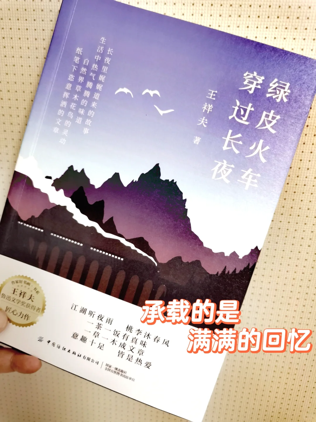 深夜的灯火，茶香的记忆 ——那是平凡生活中的一抹诗意 . 📚你是否也...