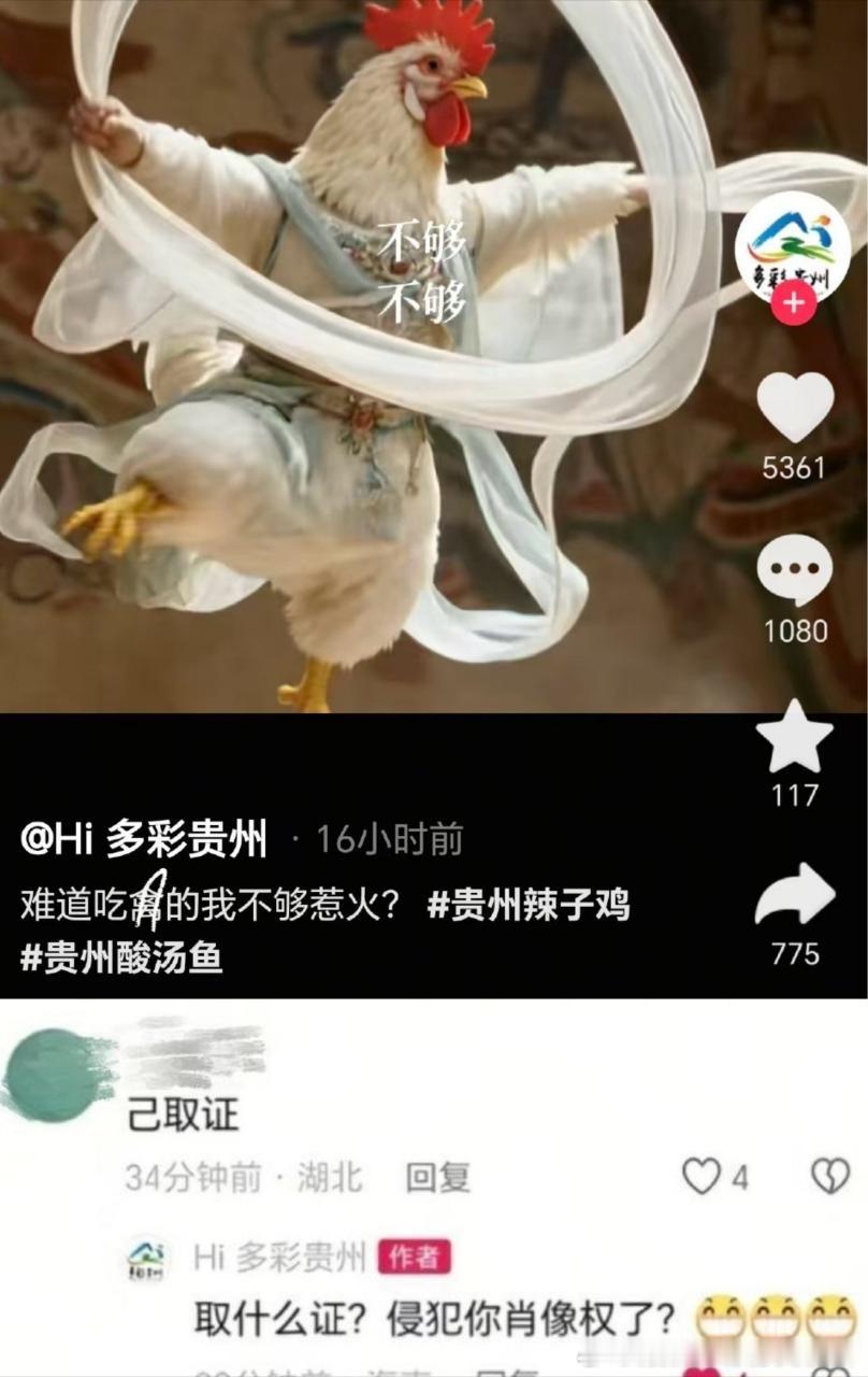 已取证 