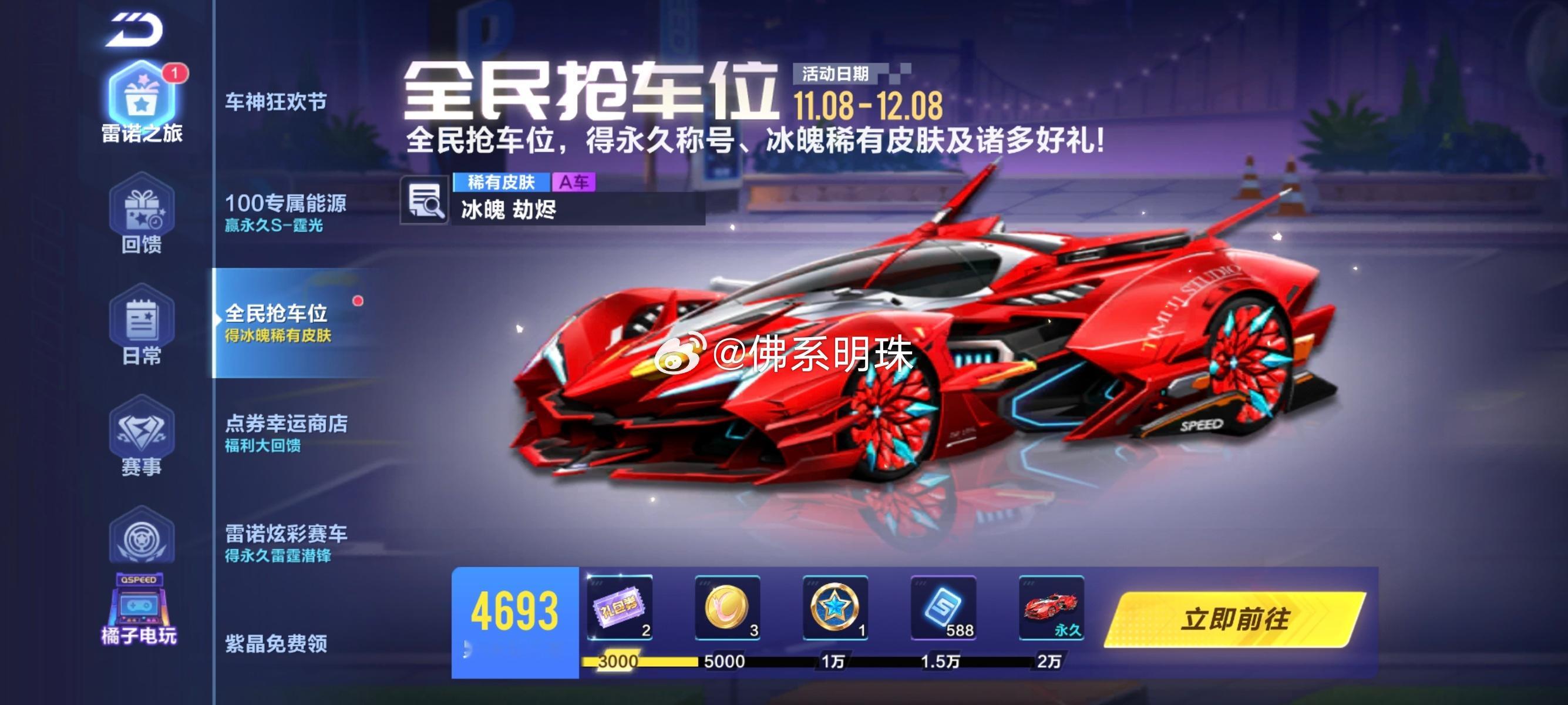 每小时收益调整为T车40，A车20，B车8泊车四小时收益达到上限，同时泊车20辆