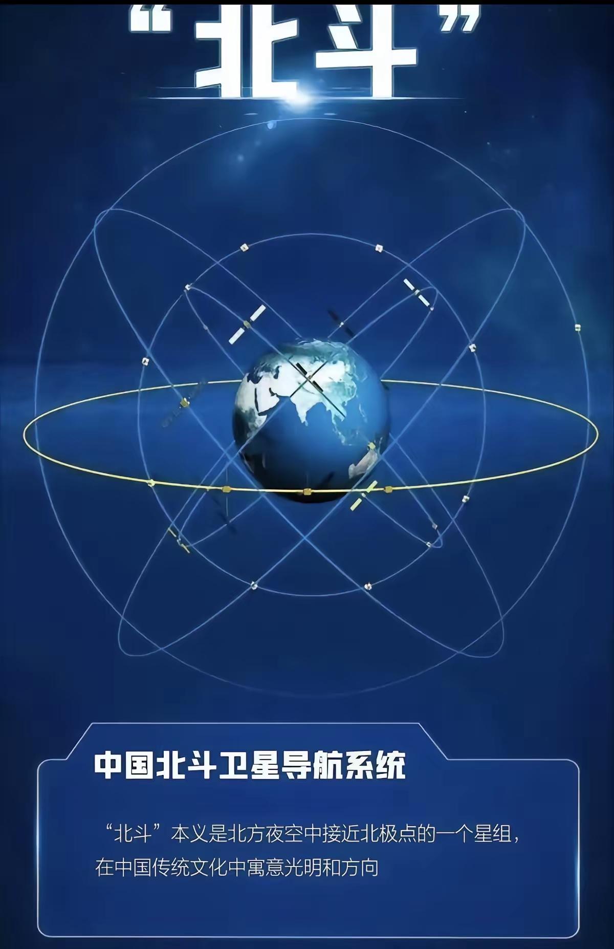 马杜罗最后悔的事情之一可能是委内瑞拉没有及早使用北斗导航系统。
     时光倒