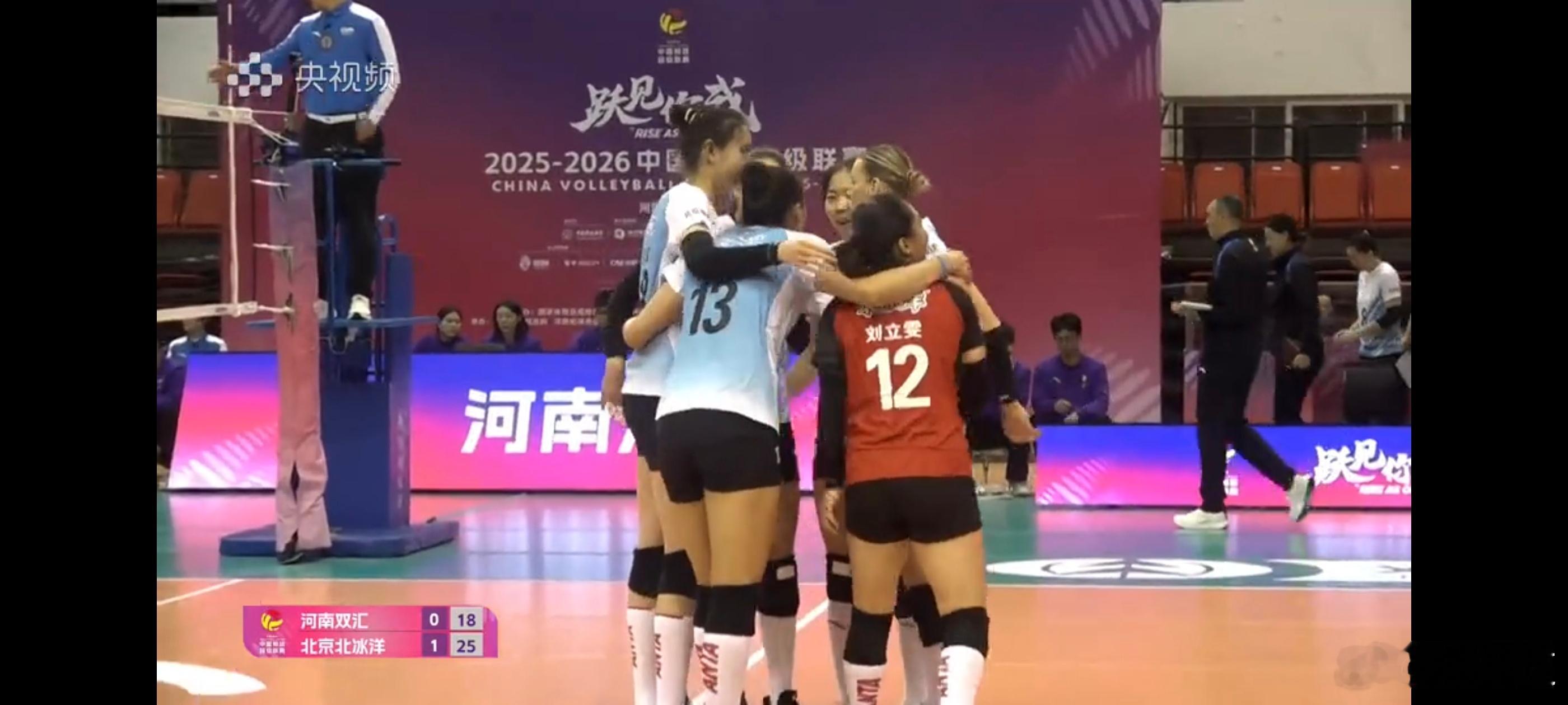 排超联赛2025-2026中国排球超级联赛北京女排2-0（25-18/25-18