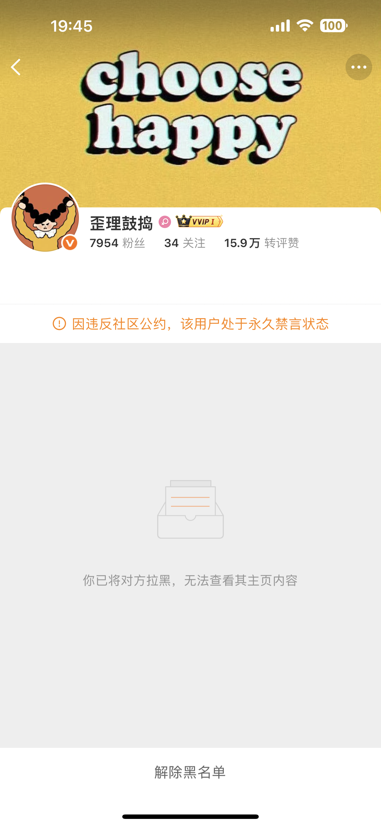 Y大妈一路走好[蜡烛] ​​​