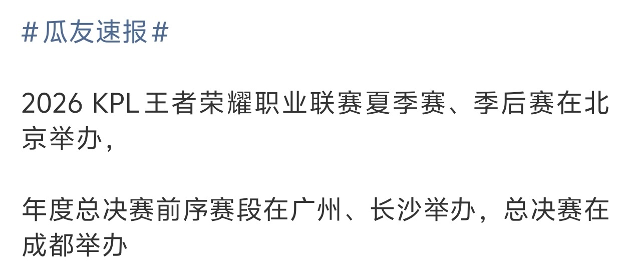 那还说啥了我直接下半年跟线下告别了 我不知道江浙沪怎么你了
