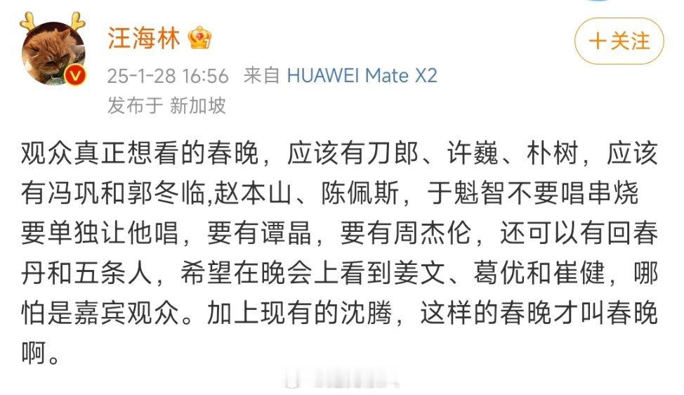 不说别的，陈佩斯不就是你那帮同龄人排挤走的吗？还有周杰伦，刚出道时候內娱老登们还