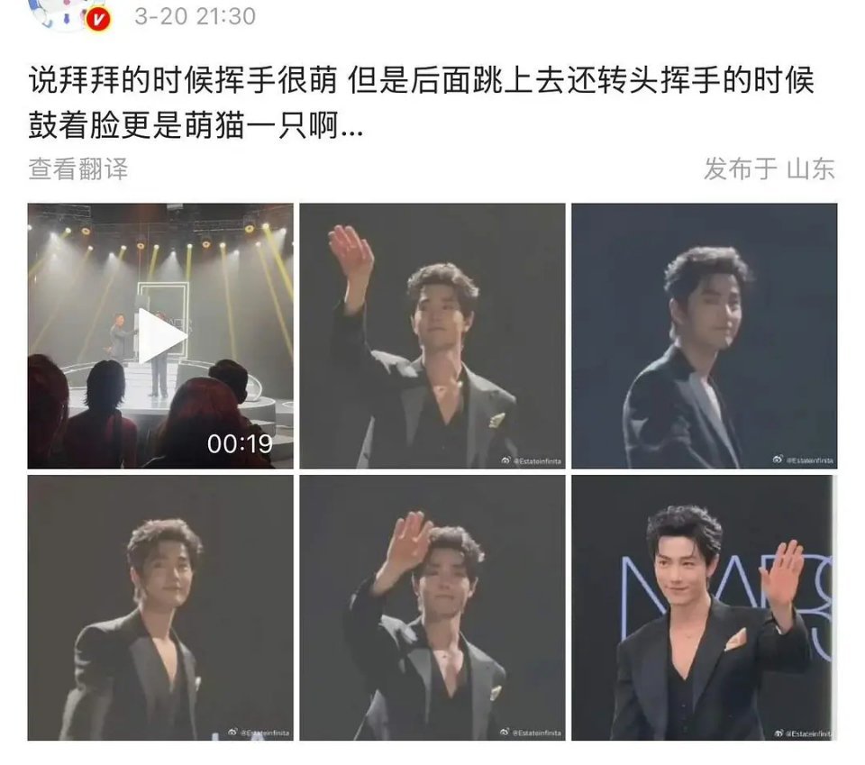 真的不能说实话吗？肖战这几张图头好大啊 